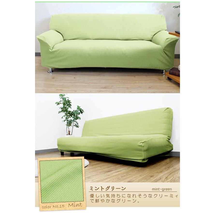 ソファーカバー ソファーのカバー 肘付き 2人掛け 3人掛け 肘無し 肘なし ソファ カバー ベッド 北欧 おしゃれ 伸びる 伸縮 かけるだけ ストレッチ 制菌剤 | ブランド登録なし | 29