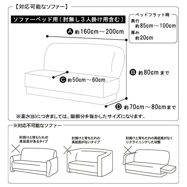 ソファーカバー ソファーのカバー 肘付き 2人掛け 3人掛け 肘無し 肘なし ソファ カバー ベッド 北欧 おしゃれ 伸びる 伸縮 かけるだけ ストレッチ 制菌剤 | ブランド登録なし | 32