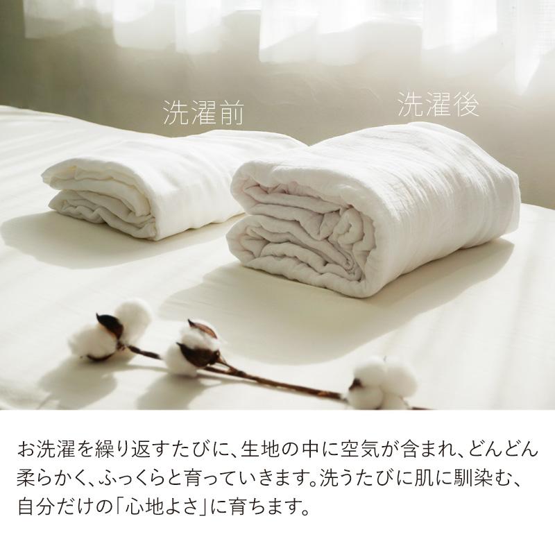 二重ガーゼ 掛け布団カバー 布団カバー 綿100％ シングル 肌布団カバー