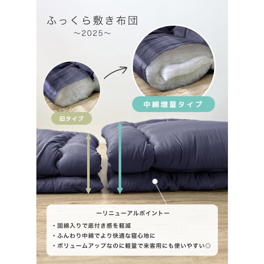 布団セット シングル 3点 中綿増量 固綿入り 抗菌 防臭加工 新生活