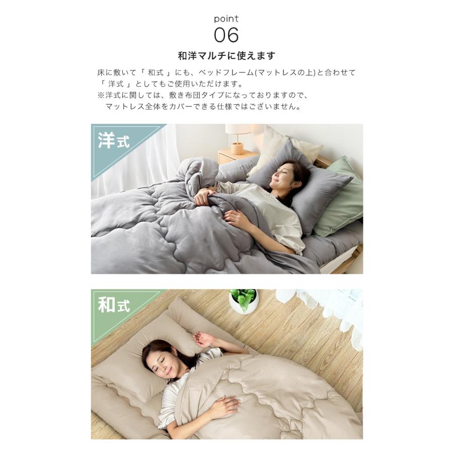布団セット シングル 3点 中綿増量 固綿入り 抗菌 防臭加工 新