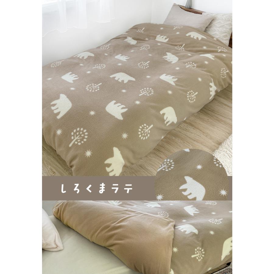 掛け布団カバー ダブル スナップボタン D あったか 暖かい 布団