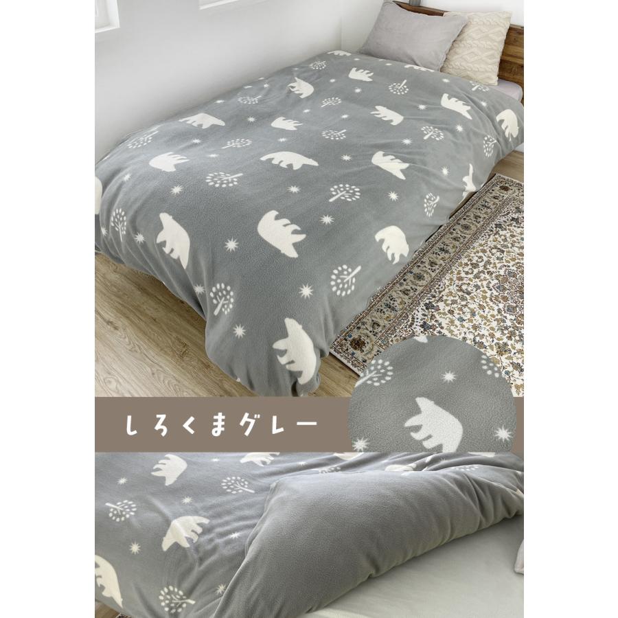 掛け布団カバー シングル スナップボタン 暖かい Ｓ あったか 布団カバー 150×210cm 柄 フリース あったか 冬用 寝具 北欧 洗える おしゃれ | ブランド登録なし | 25