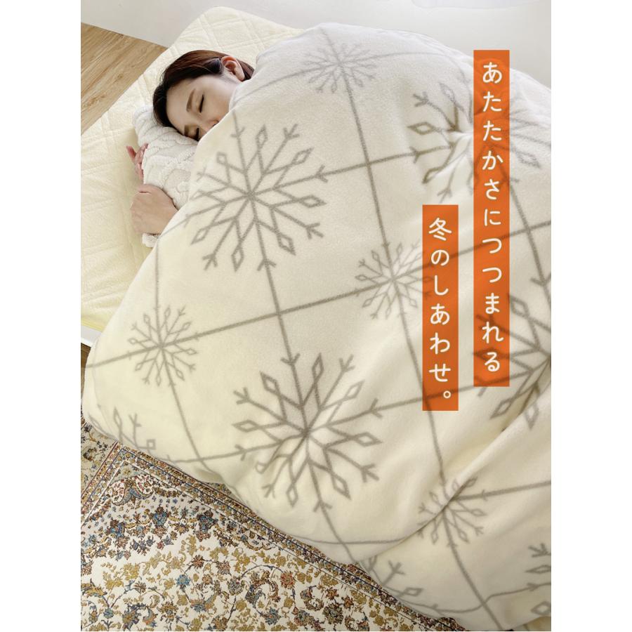 掛け布団カバー シングル スナップボタン 暖かい Ｓ あったか 布団カバー 150×210cm 柄 フリース あったか 冬用 寝具 北欧 洗える おしゃれ | ブランド登録なし | 16