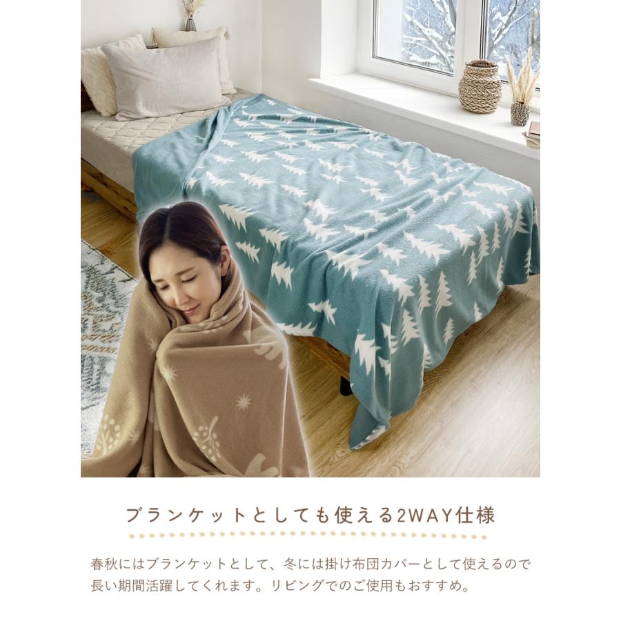 掛け布団カバー セミダブル スナップボタン 暖かい あったか 布団