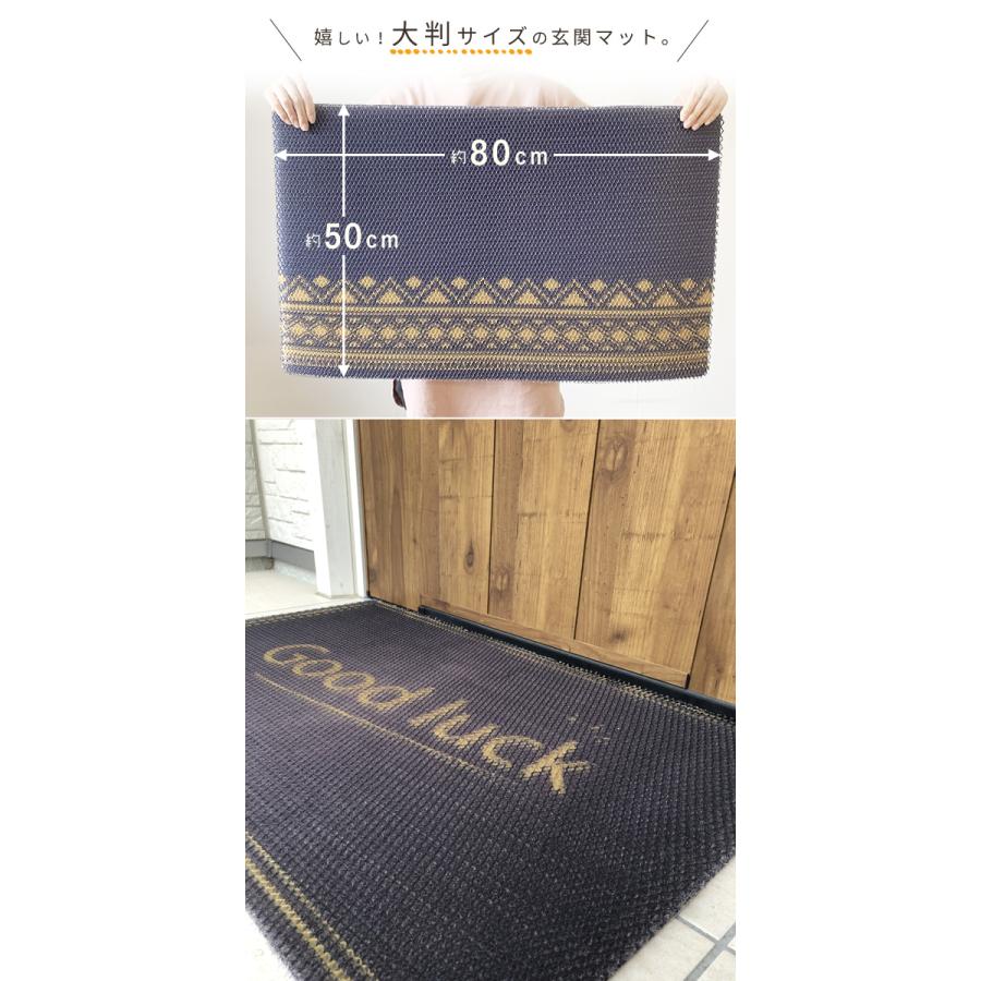 玄関マット 屋外 50×80cm おしゃれ 風水 2023 大判 泥落とし エントランス 玄関 屋外用 泥除け ドアマット 北欧 ウェルカム｜lifetime｜16