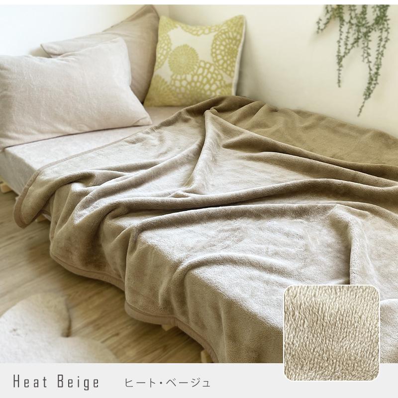 SALE 4280→1980円 毛布 シングル 暖かい 発熱 軽い 軽量 洗える ヒート 北欧 冬用 冬 無地 吸湿発熱 ブランケット おしゃれ 北欧風 ふわふわ もこもこ 洗濯 | ブランド登録なし | 13