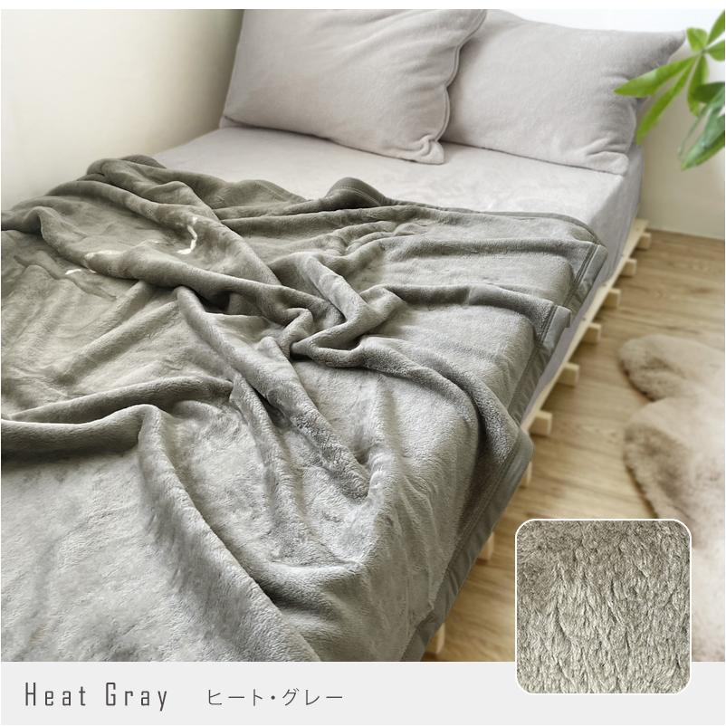 SALE 4280→1980円 毛布 シングル 暖かい 発熱 軽い 軽量 洗える ヒート 北欧 冬用 冬 無地 吸湿発熱 ブランケット おしゃれ 北欧風 ふわふわ もこもこ 洗濯 | ブランド登録なし | 14