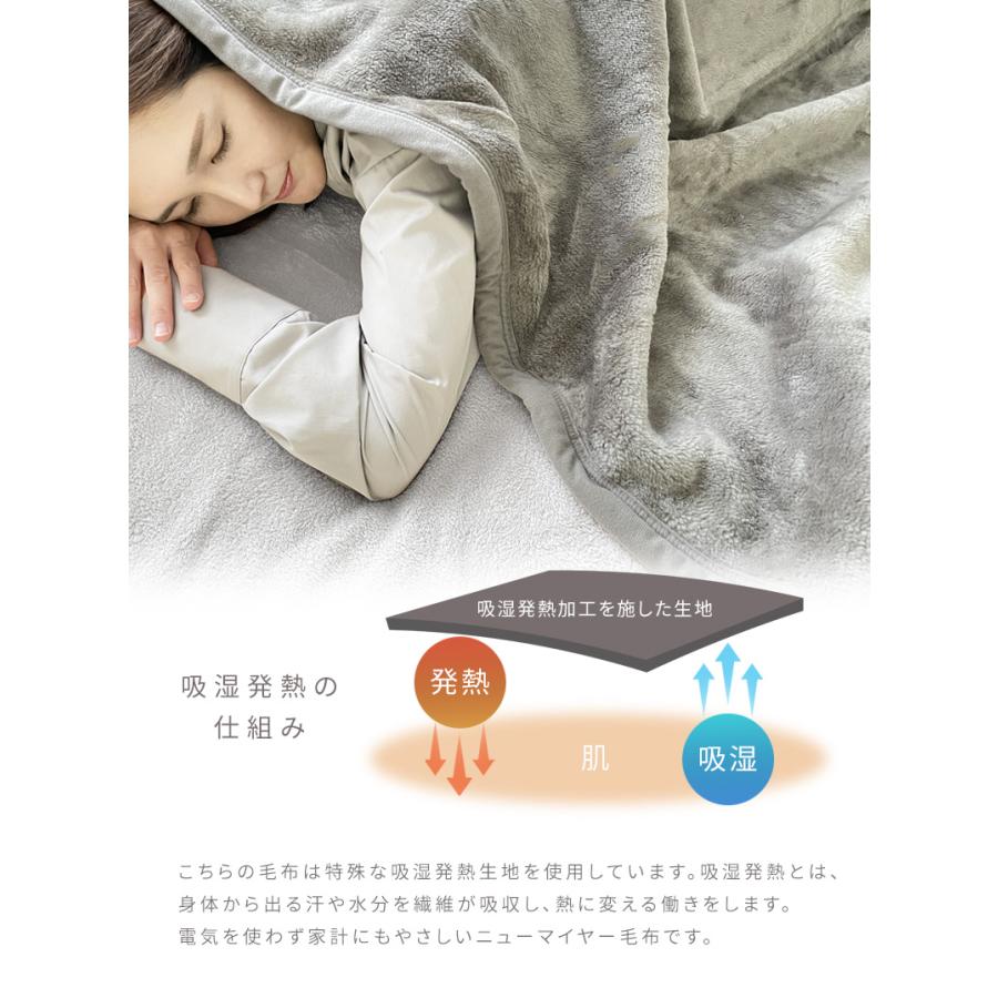 SALE 4280→1980円 毛布 シングル 暖かい 発熱 軽い 軽量 洗える ヒート 北欧 冬用 冬 無地 吸湿発熱 ブランケット おしゃれ 北欧風 ふわふわ もこもこ 洗濯 | ブランド登録なし | 05