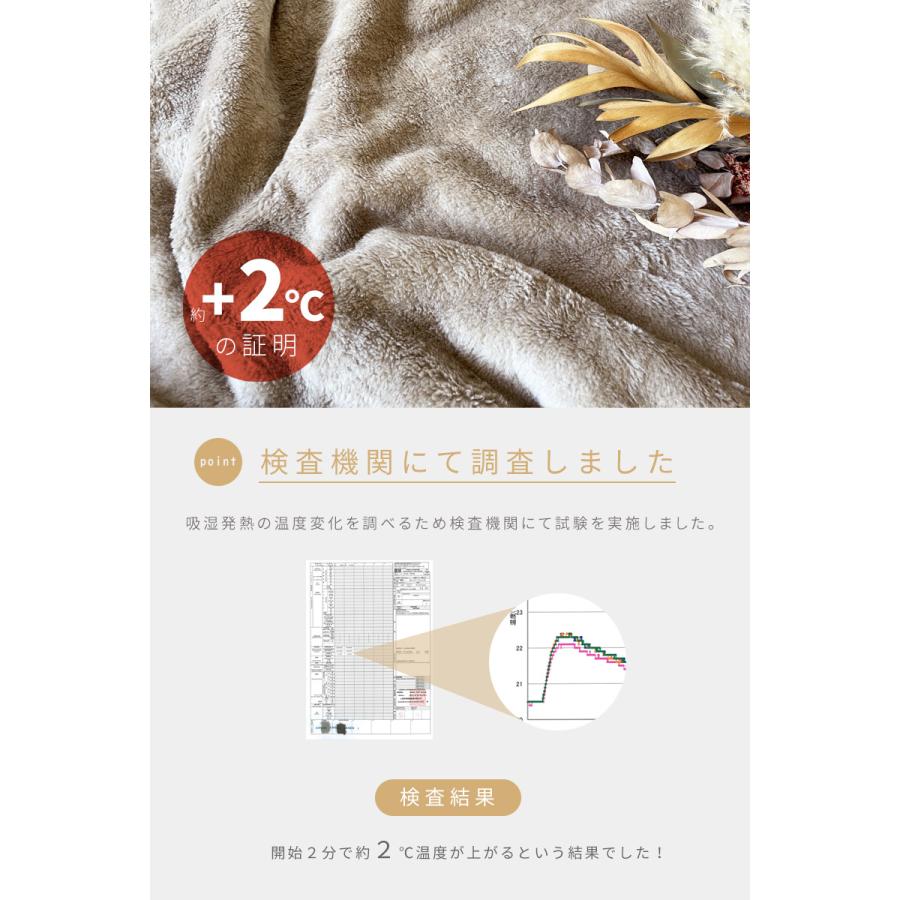 SALE 4280→1980円 毛布 シングル 暖かい 発熱 軽い 軽量 洗える ヒート 北欧 冬用 冬 無地 吸湿発熱 ブランケット おしゃれ 北欧風 ふわふわ もこもこ 洗濯 | ブランド登録なし | 06