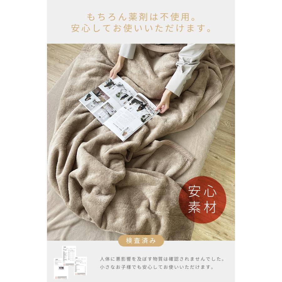 SALE 4280→1980円 毛布 シングル 暖かい 発熱 軽い 軽量 洗える ヒート 北欧 冬用 冬 無地 吸湿発熱 ブランケット おしゃれ 北欧風 ふわふわ もこもこ 洗濯 | ブランド登録なし | 07