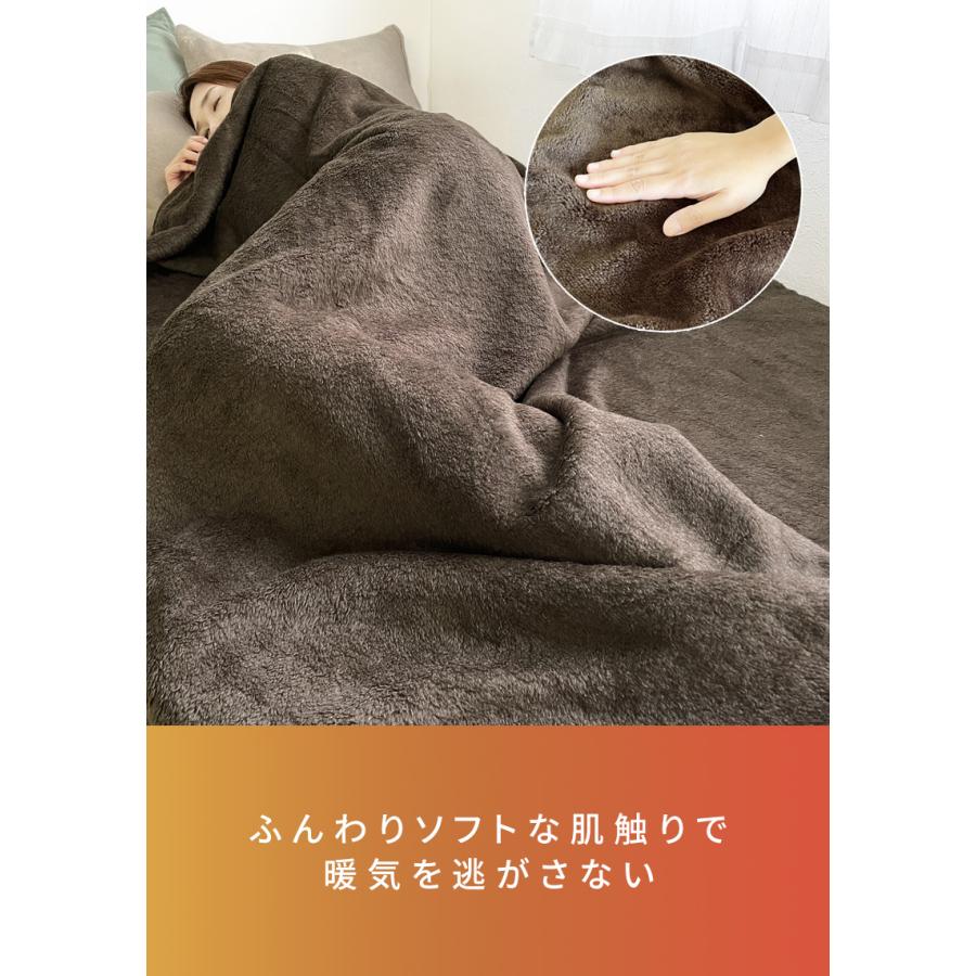 SALE 4280→1980円 毛布 シングル 暖かい 発熱 軽い 軽量 洗える ヒート 北欧 冬用 冬 無地 吸湿発熱 ブランケット おしゃれ 北欧風 ふわふわ もこもこ 洗濯 | ブランド登録なし | 08