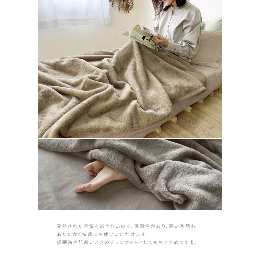 SALE 4280→1980円 毛布 シングル 暖かい 発熱 軽い 軽量 洗える ヒート 北欧 冬用 冬 無地 吸湿発熱 ブランケット おしゃれ 北欧風 ふわふわ もこもこ 洗濯 | ブランド登録なし | 09