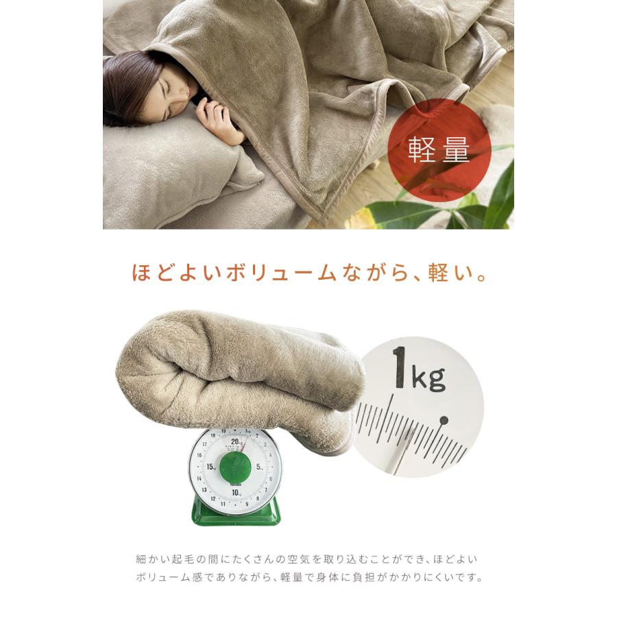 SALE 4280→1980円 毛布 シングル 暖かい 発熱 軽い 軽量 洗える ヒート 北欧 冬用 冬 無地 吸湿発熱 ブランケット おしゃれ 北欧風 ふわふわ もこもこ 洗濯 | ブランド登録なし | 10