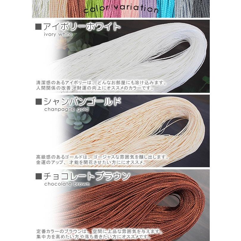 ひものれん ストリングカーテン 紐暖簾 紐のれん インテリア おしゃれ 北欧 ネコポス便 送料無料 ライフタイム Paypayモール店 通販 Paypayモール
