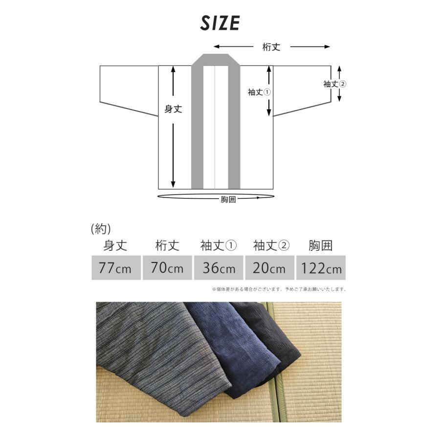 SALE 5280円→3980円 あったか 綿入り 半纏 綿100％ 吸湿発熱 はんてん