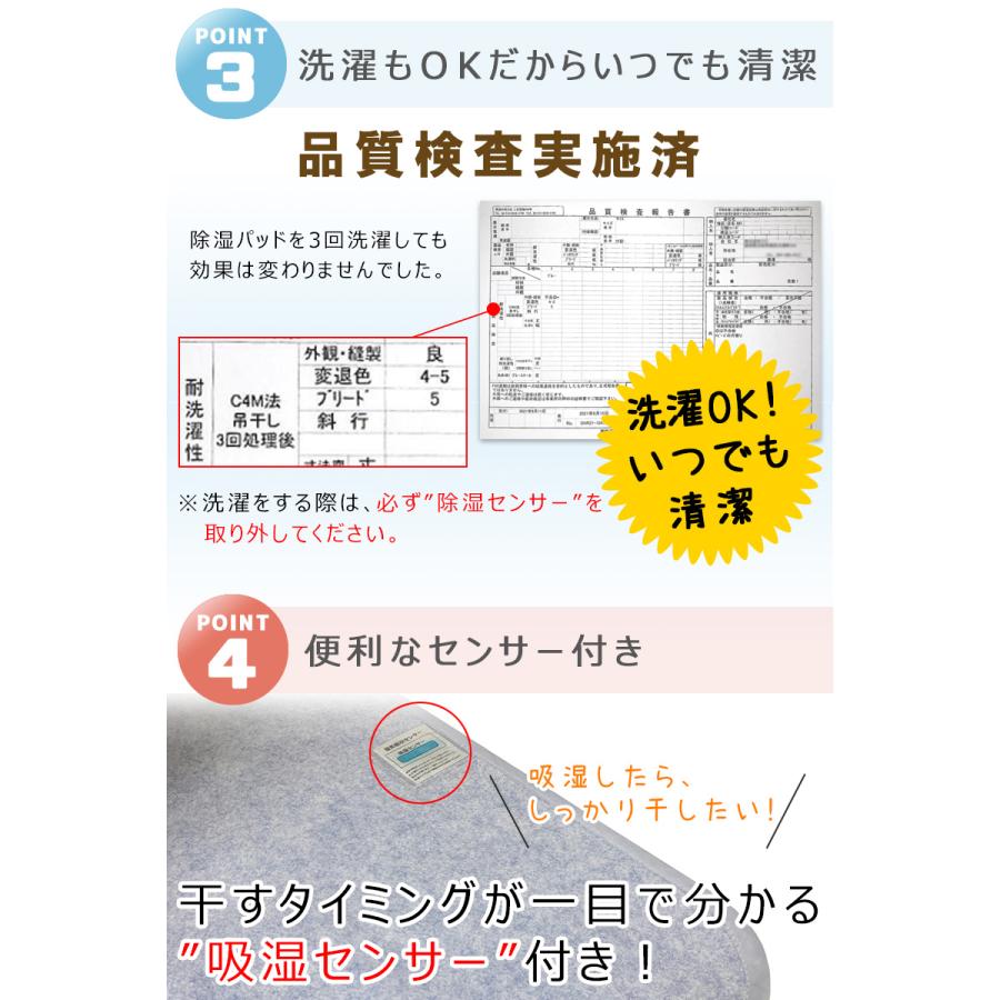 除湿シート 除湿マット 除湿パッド シングル S 洗える 90×180 布団