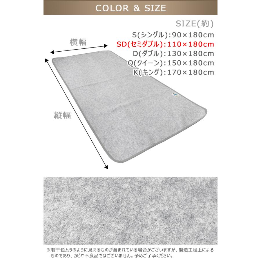 除湿シート 除湿パッド セミダブル SD 洗える 110×180 布団の下 湿気
