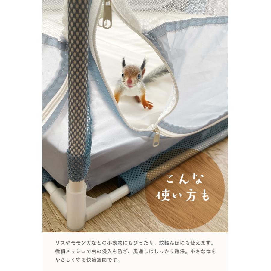 蚊帳 一人用 防虫ネット ベッド ムカデ ペット用 テント 室内 シングル