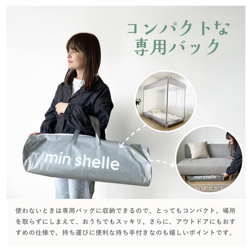 蚊帳 一人用 防虫ネット ベッド ムカデ ペット用 テント 室内 シングル