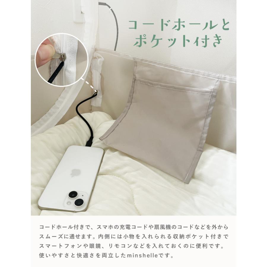 蚊帳 防虫ネット ベッド 大型 ムカデ ペット用 テント 室内 ダブル