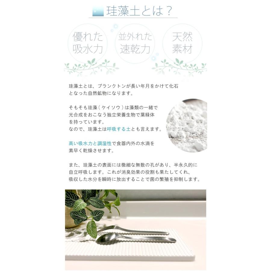 珪藻土 ドライプレート アスベスト検査済 2枚組 キッチン プレート 水切り マット キッチングッズ スリム 水切りトレー 水切り ラック