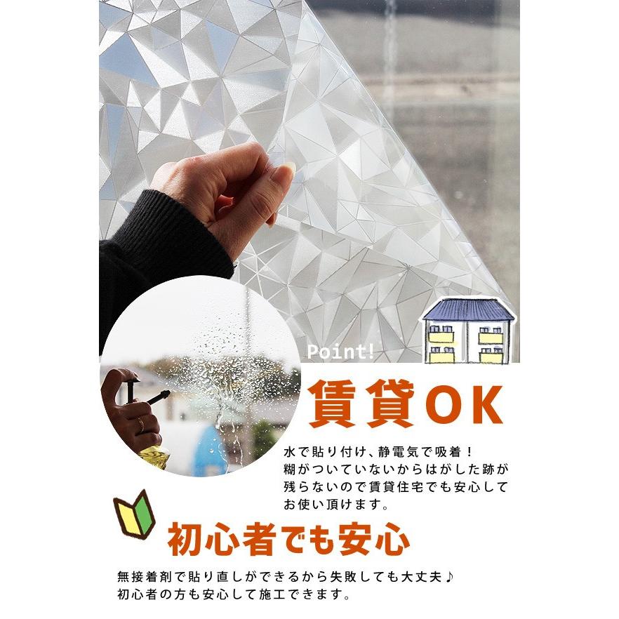 結露防止シート 目隠しシート 剥がせる ウインドウフィルム 装飾フィルム 90 180 2枚組 飛散防止 ライフタイム Paypayモール店 通販 Paypayモール