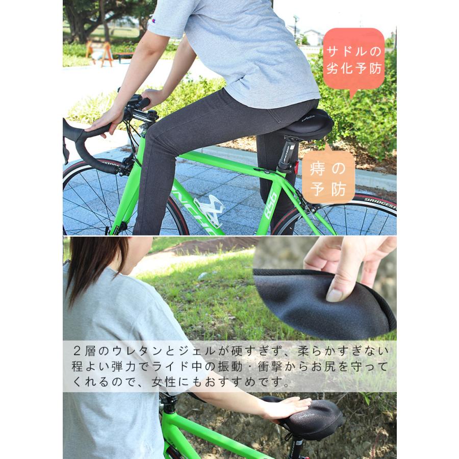 SALE 1980円→680円 サドルカバー 高反発 ジェル 痛くない おしゃれ
