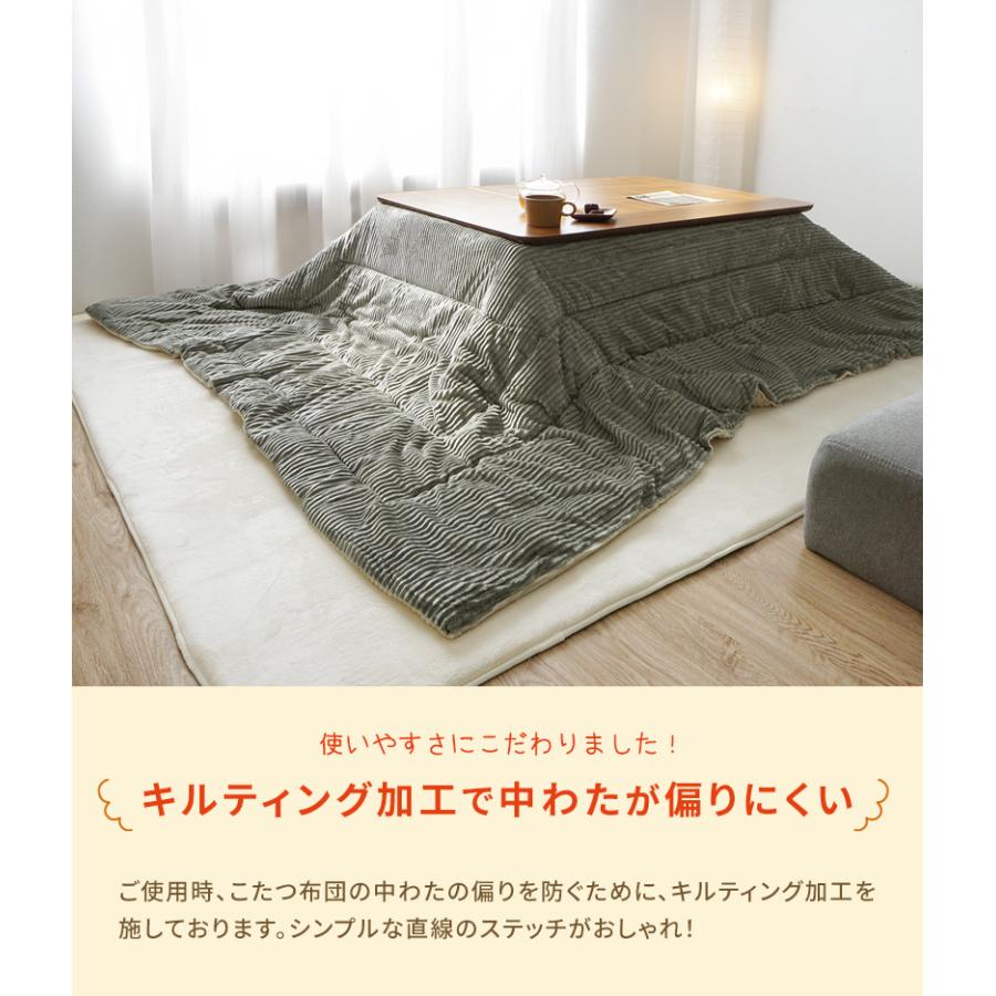 こたつ布団 蓄熱 保温 発熱 長方形 リバーシブル 両面 洗える 北欧
