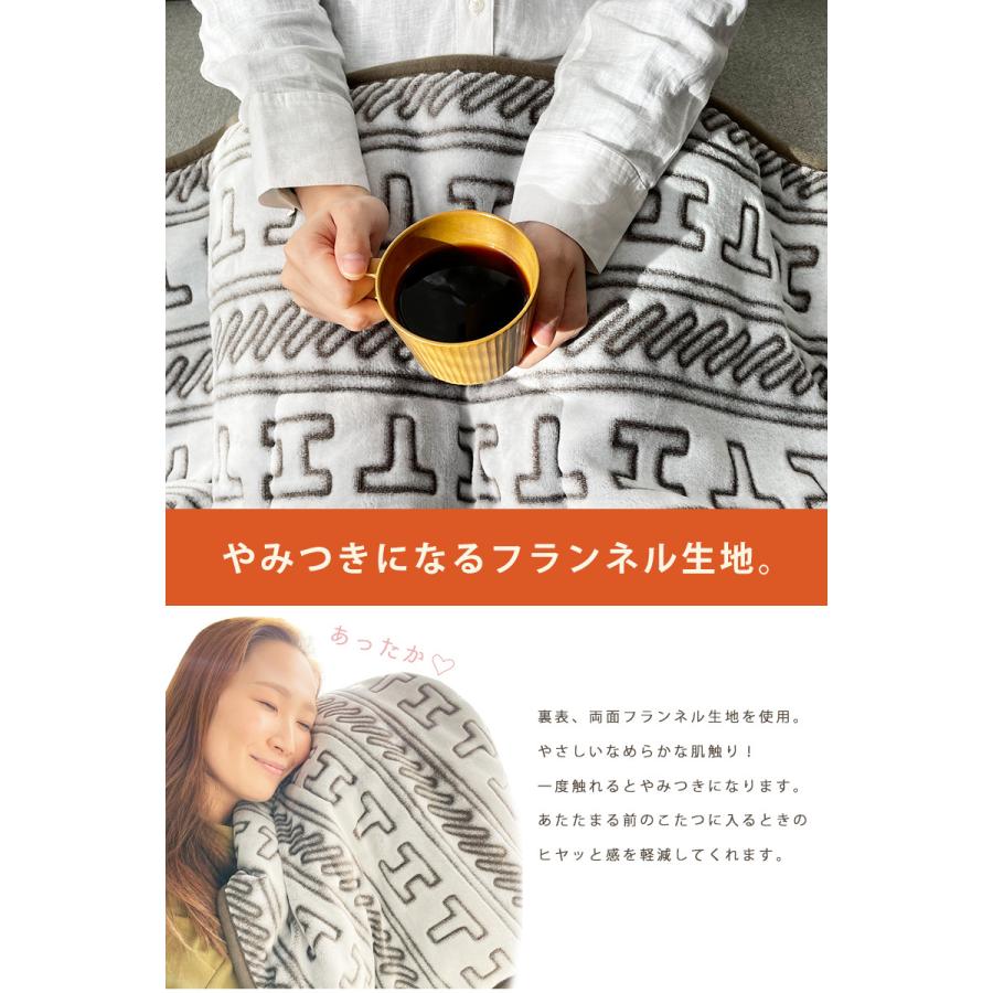 こたつ布団 正方形 掛け布団 敷き布団 セット 省スペース フランネル 両面 あったか 冬 ニット エスニック スノー おしゃれ ブラウン :ko-cv1:ライフタイム Yahoo!ショッピング店 - 通販 - Yahoo!ショッピング こたつ布団 正方形 掛け布団 敷き布団 セット 省スペース フランネル 両面 あったか 冬 ニット エスニック スノー おしゃれ ブラウン :ko-cv1:ライフタイム Yahoo!ショッピング店 - 通販 - Yahoo!ショッピング