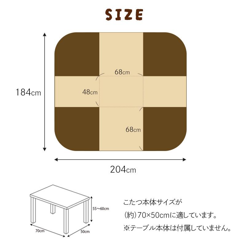 SALE 1人用 こたつ掛け布団 長方形 ハイタイプ 暖かい マイクロ SALE 1人用 こたつ掛け布団 長方形 ハイタイプ 暖かい マイクロ