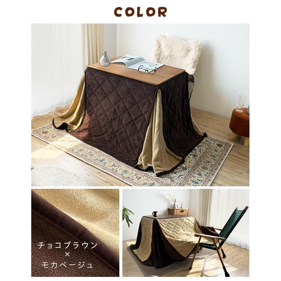 SALE 1人用 こたつ掛け布団 長方形 ハイタイプ 暖かい マイクロ SALE 1人用 こたつ掛け布団 長方形 ハイタイプ 暖かい マイクロ
