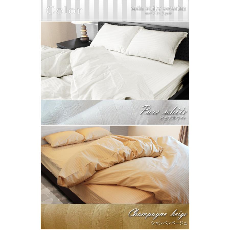 人気第6位 日本製 シルク加工 綿100 単品 ボックスシーツ ベッド用シーツ クイーン ストレイトグリーン おしゃれ Q ベッドカバー 布団カバー Boxシーツ 寝具 寝室 寝具カバー ベッドカバー 布団カバー国産 シルク シルク加工 シンプル 北欧 ナチュラル