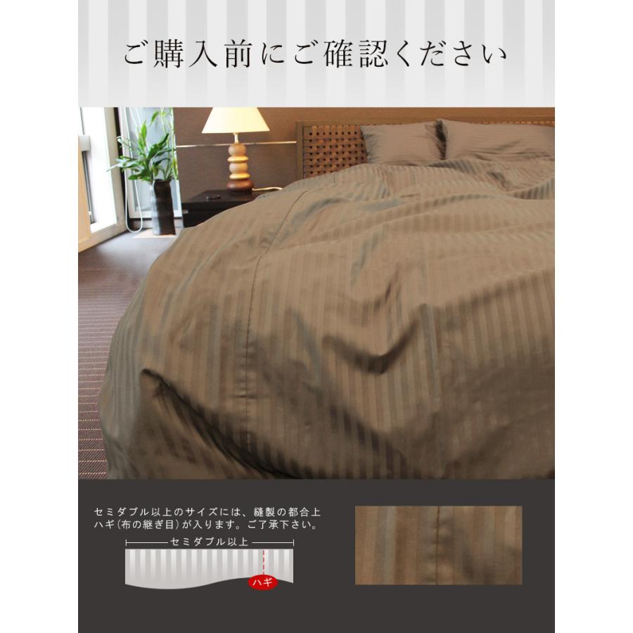 クイーン 綿 サテン 防ダニ 掛け布団カバー ボックスシーツ 枕カバー×2枚 クイーン 綿 サテン 防ダニ 掛け布団カバー ボックスシーツ 枕