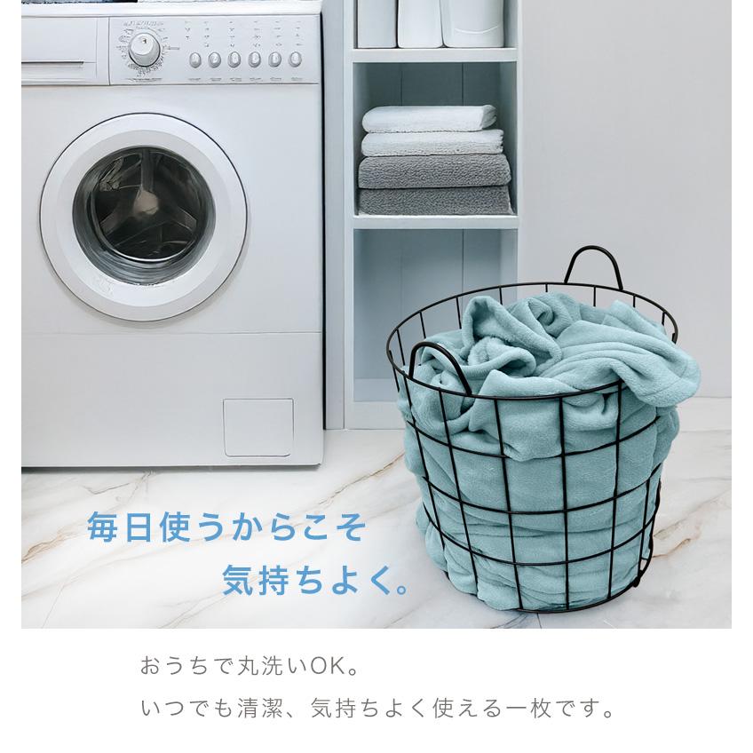 こたつ 中掛け毛布 長方形 185×235 洗える マイクロファイバー 軽量 無地 3サイズ対応 あったか ブランケット 省エネ 節電 冬の寒さ対策 | ブランド登録なし | 16