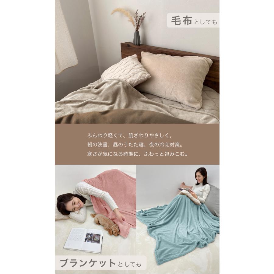 こたつ 中掛け毛布 長方形 185×235 洗える マイクロファイバー 軽量