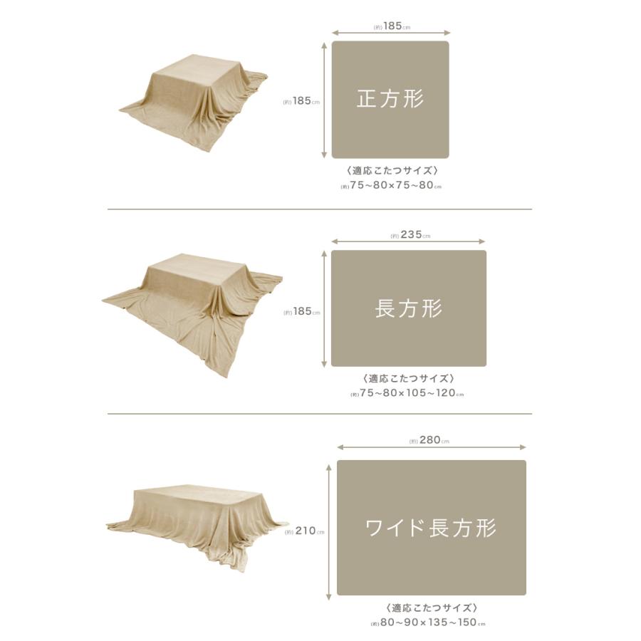 こたつ 中掛け毛布 長方形 ワイド 210×280 洗える マイクロファイバー 軽量 無地 3サイズ対応 あったか ブランケット 省エネ 節電 冬の寒さ対策 | ブランド登録なし | 08