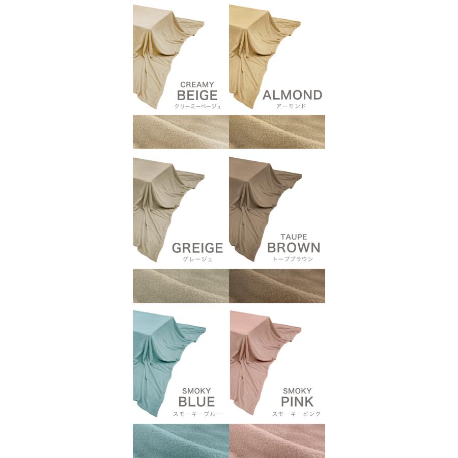 こたつ 中掛け毛布 正方形 185×185 洗える マイクロファイバー 軽量 無地 3サイズ対応 あったか ブランケット 省エネ 節電 冬の寒さ対策 | ブランド登録なし | 07