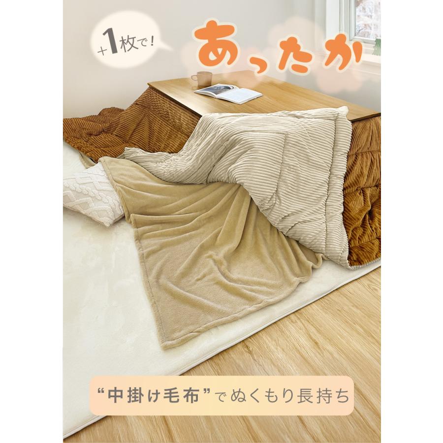 こたつ 中掛け毛布 正方形 185×185 洗える マイクロファイバー 軽量 無地 3サイズ対応 あったか ブランケット 省エネ 節電 冬の寒さ対策 | ブランド登録なし | 09