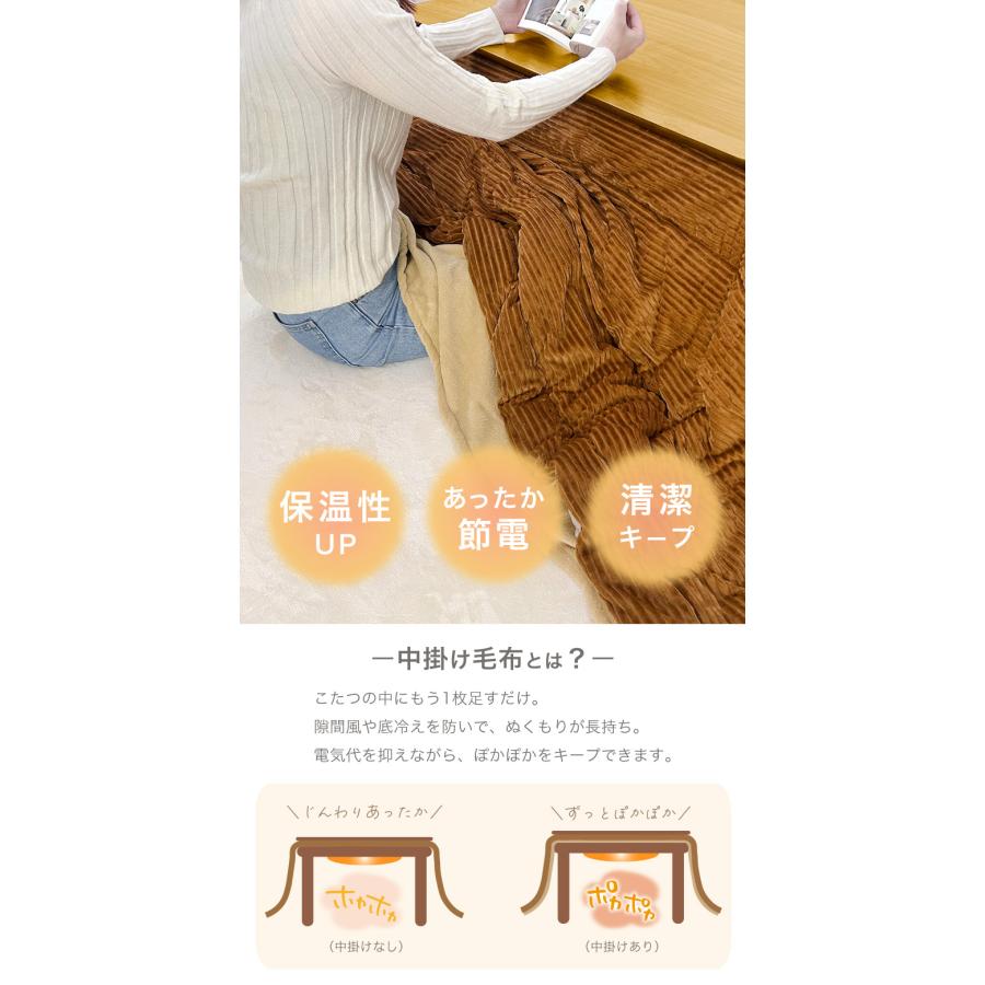 こたつ 中掛け毛布 正方形 185×185 洗える マイクロファイバー 軽量 無地 3サイズ対応 あったか ブランケット 省エネ 節電 冬の寒さ対策 | ブランド登録なし | 12