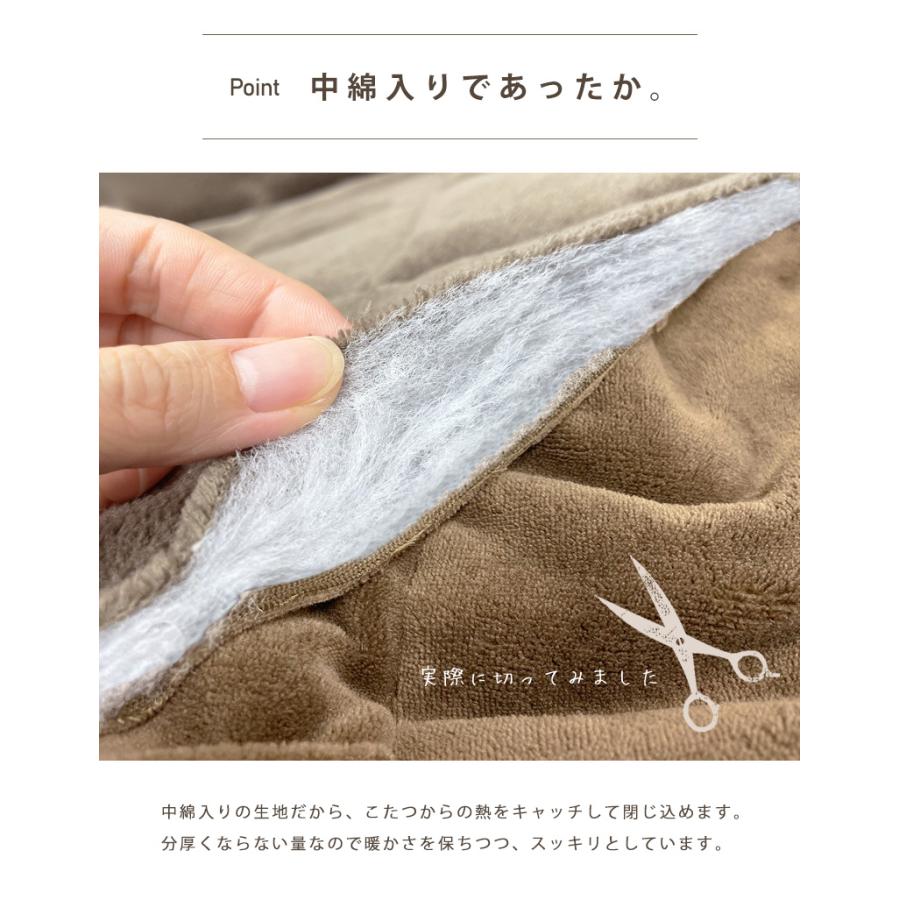 こたつ布団 長方形 省スペース 掛け布団 単品 120×80 あったか ほわ