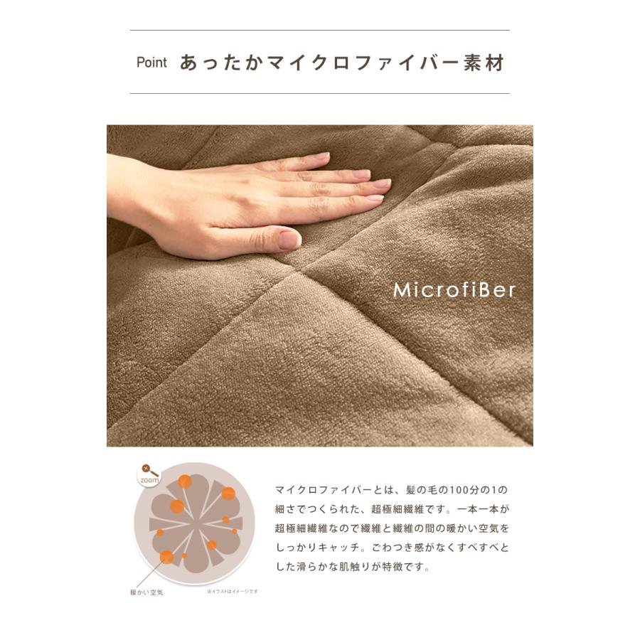 新品未使用 あったかマイクロファイバーフランネルこたつ布団 掛け布団単品 大判サイズ 6尺長方形 90×150cm／90×180cm こたつ布団 長方形 大判 205×245cm マイクロファイバー 無地