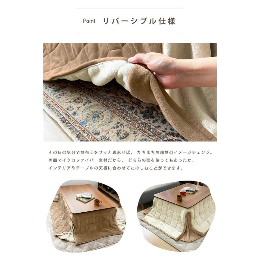 こたつ布団 正方形 選べる セット 単品 省スペース 80×80 暖かい 掛け布団 敷き布団  洗える リバーシブル あったか ふわふわ マイクロファイバー コンパクト | ブランド登録なし | 14