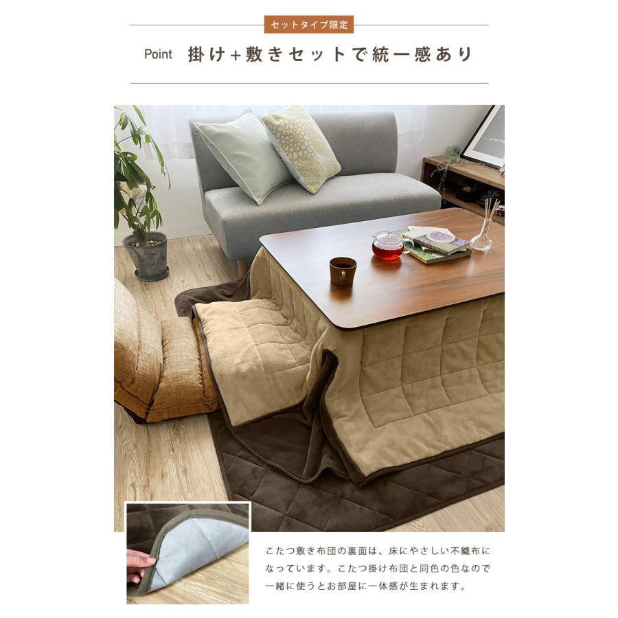 こたつ布団 正方形 選べる セット 単品 省スペース 80×80 暖かい 掛け布団 敷き布団  洗える リバーシブル あったか ふわふわ マイクロファイバー コンパクト | ブランド登録なし | 15