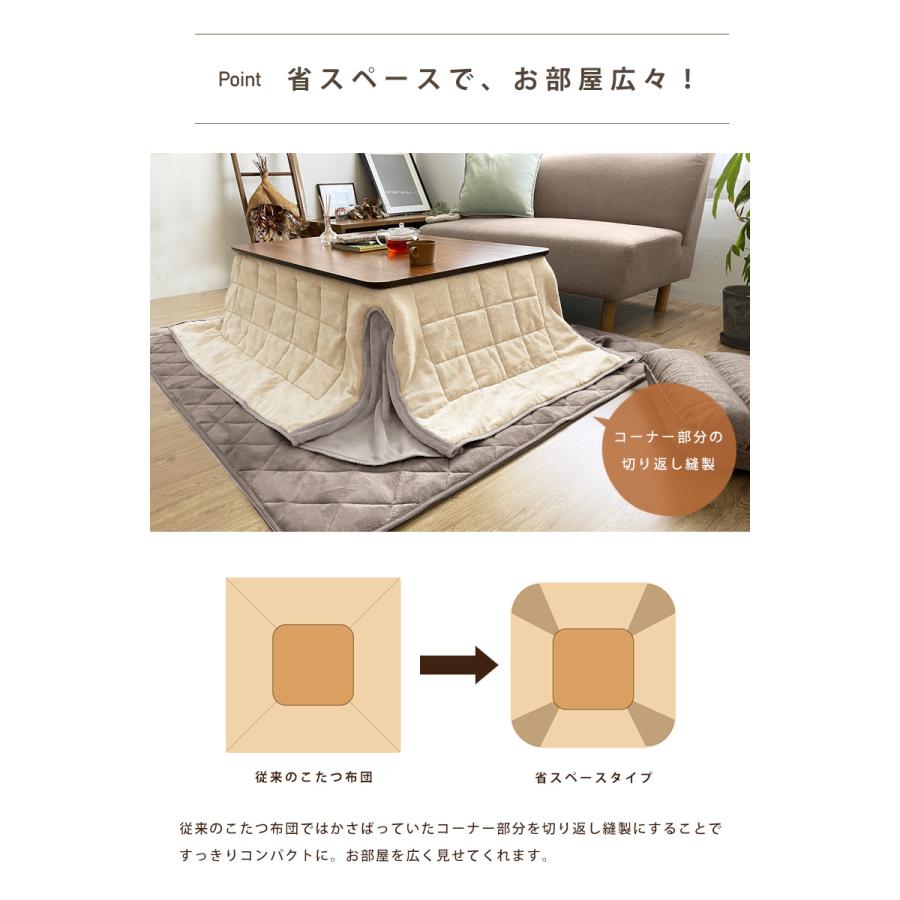 こたつ布団 正方形 選べる セット 単品 省スペース 80×80 暖かい 掛け布団 敷き布団  洗える リバーシブル あったか ふわふわ マイクロファイバー コンパクト | ブランド登録なし | 11
