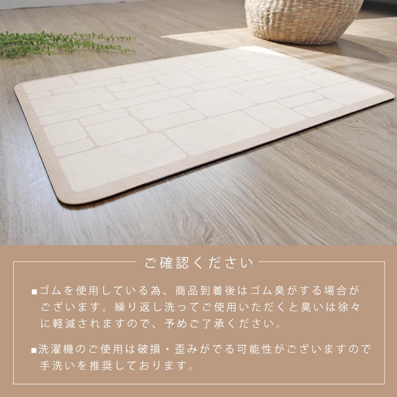 バスマット ソフト 40×60cm 吸水 速乾 風呂 足拭き マット 安い 手入れ 簡単 洗える 軽い 乾きやすい 軽量 北欧 かわいい | ブランド登録なし | 18