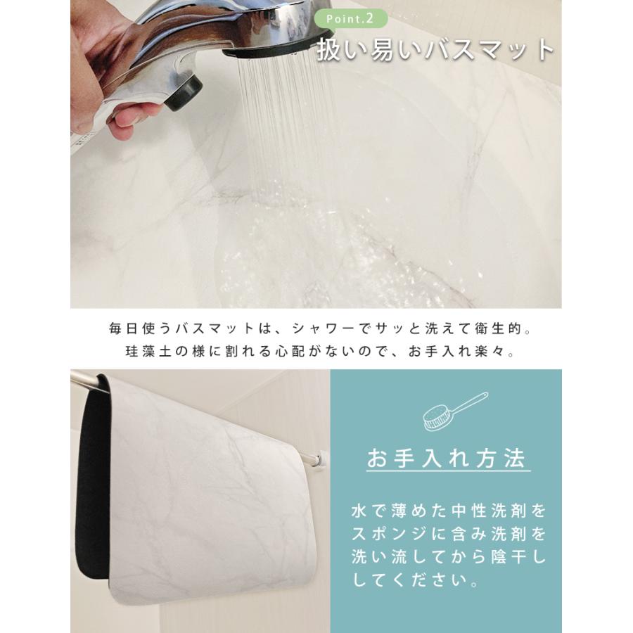 バスマット ソフト 40×60cm 吸水 速乾 風呂 足拭き マット 安い 手入れ 簡単 洗える 軽い 乾きやすい 軽量 北欧 かわいい | ブランド登録なし | 13