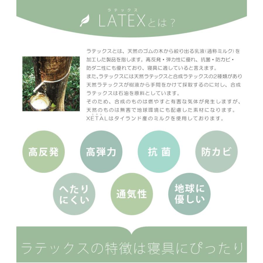 SALE 2980円→1980円 枕 ラテックス 天然 まくら 高反発 肩こり 首こり