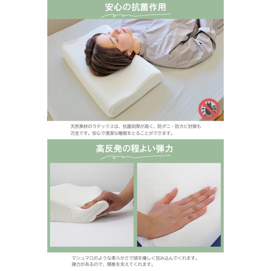 SALE 2980円→1980円 枕 ラテックス 天然 まくら 高反発 肩こり 首こり