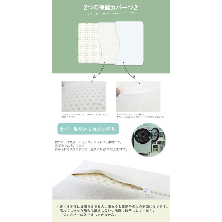 SALE 2980円→1980円 枕 ラテックス 天然 まくら 高反発 肩こり 首こり
